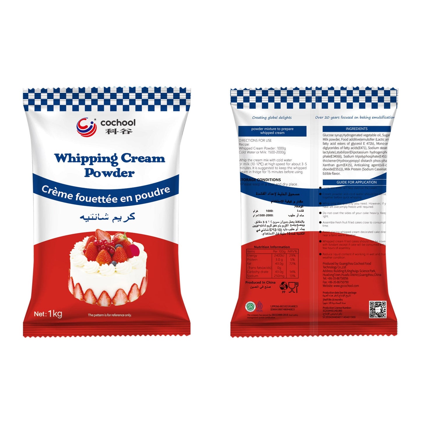 BULK - Cochool WHIPPING CREAM POWDER 1kg x 10 pcs